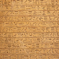 Papier Peint Panoramique Egypte Hiéroglyphe 2