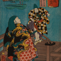 Papier Peint Panoramique Estampe 19e siècle Utagawa Kuniyoshi - Shinmachi